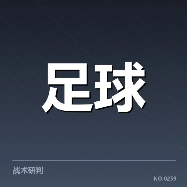 本阶段确认的转会名单和赛程安排
